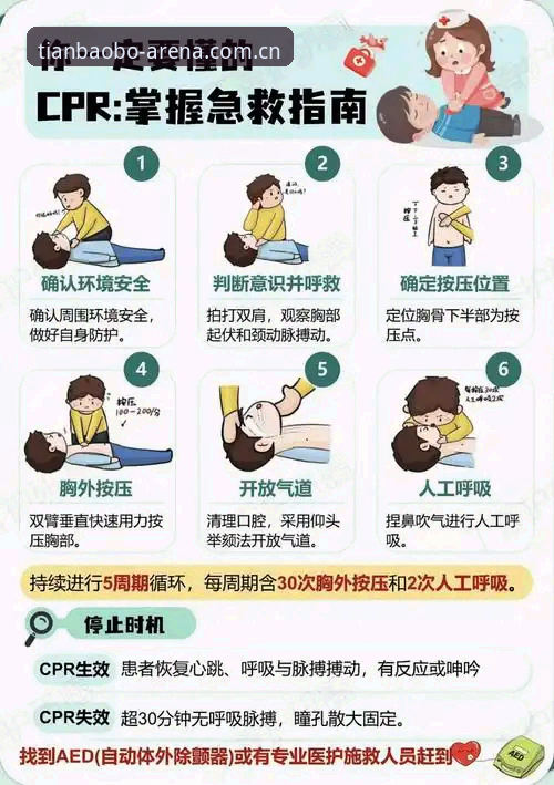 天宝博安全吗安全吗深度分析：一位资深用户的全方位使用体验分享